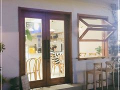 门面-AHAVA·Fang Baking Studio
