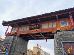 门面-即墨印象