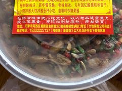 -津门红姐熟梨糕茶汤糕干(爱国道店)