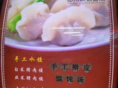 -田海鹰猪血汤(平东一街店)