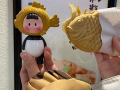 -粉粉乐鲷鱼烧(美罗城店)