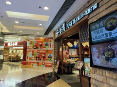 -银座mall(东直门店)