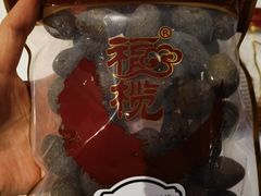 -延福橄榄(三坊七巷店)