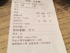 -漫咖啡 (CCPAPK创意港店)