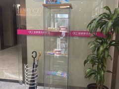 -希玛爱康健口腔(南山海岸城店)