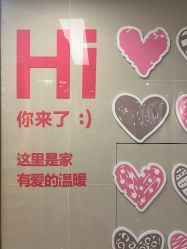 -星乐宝·沁漫月子中心(宝龙一城店)