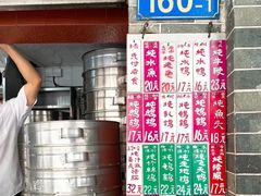 -達揚原味燉品(文明路店)
