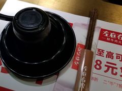 -左庭右院鲜牛肉火锅(新梅广场店)