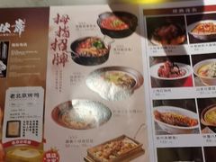 -伙靠·江浙菜(田林路店)