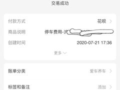 -飞洲国际广场