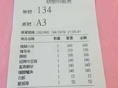 -熊家万峦猪脚(车城店)