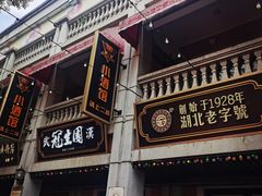 -吉庆街美食广场