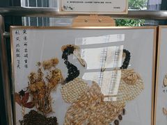 -广州中医药大学深圳医院(福田)