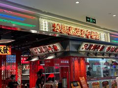 -静心阁(龙湖天街商场店)