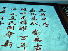 -王興記(中山路店)