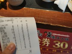 -周周有辣火锅馆(玖耀里店)