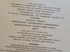 -鸿运楼烤鸭店(天桥店)