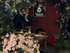 -第101座花园餐厅(湖滨88店)