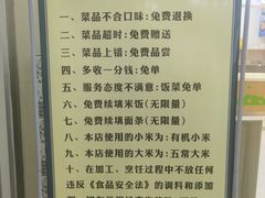 -隆昌包子铺(望都店)