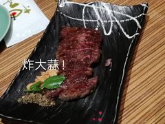 铁板牛肉粒-柚子(假日店)