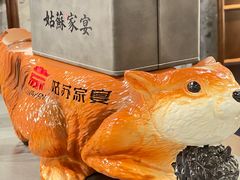 -姑苏家宴·苏帮菜·松鼠桂鱼(苏州总店)