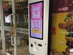 -麦当劳(塔园路店)