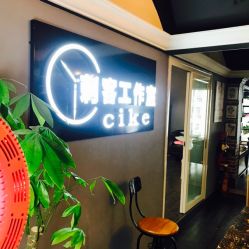 -刺客纹画纹身·洗纹身·穿孔饰品