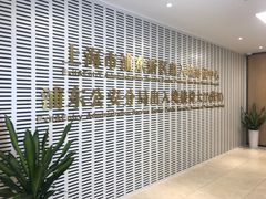 -浦东国际人才港