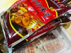 -袁记串串香(人民公园店)