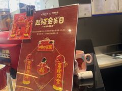 -COSTA COFFEE(丰联广场店)