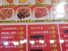 -乐彡炸串·烤苕皮(西单华威约饭街店)