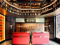 -民国红公馆·秦淮八艳(夫子庙店)