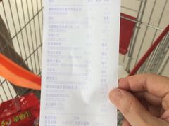-大润发(花雨店)