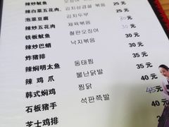 菜单-妈妈手(山大总店)