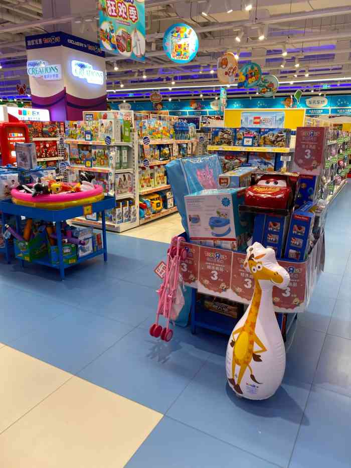 玩具反斗城(龙湖狮山天街店)-"这里玩具种类很多,摆放整齐,环境干净