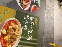 -谷田稻香(南洋1931店)