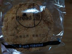 -韩国利尔面包(桂林路店)