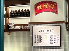 -太食獸泰式茶餐厅(北美新天地店)