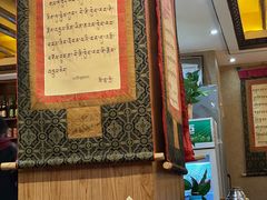 -玛禄藏膳(五分店)