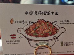 -前海沿·青岛菜(五四广场永旺店)