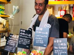 -Al Salam莫的三明治