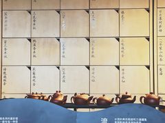 -tea'stone (万象天地店)