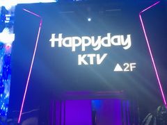 -欢乐迪KTV(泉秀店)