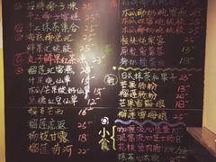 菜单-糖匠(垂虹路店)