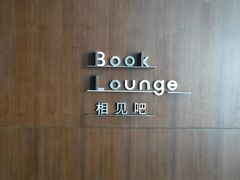-深圳湾木棉花酒店