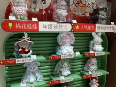 -时尚天河商业广场