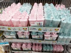 -沃尔玛购物广场(仓山万达店)