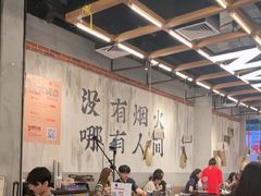 -破店肥哈·东北烧烤·夜宵(南山保利店)