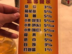 -石岐佬中山菜馆(张溪店)