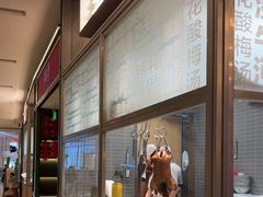 -潮界(LU·ONE凯德晶萃广场店)